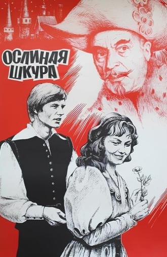 Donkey's Hide (1982)