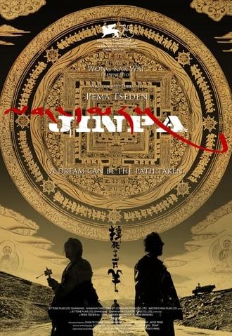 Jinpa (2019)
