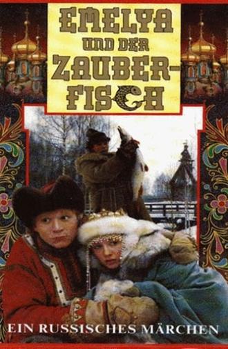 Emelya the Fool and Elena the Beautiful (1992)