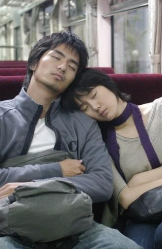 My new boyfriend (2004)
