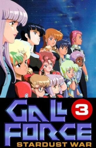 Gall Force 3: Stardust War (1988)