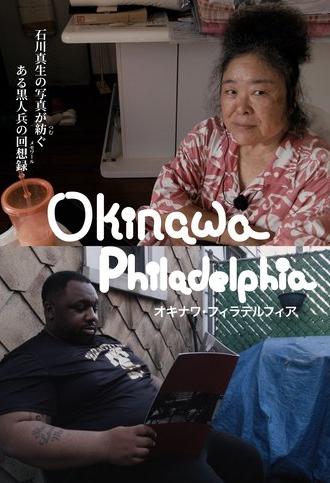 OKINAWA PHILADELPHIA (2024)