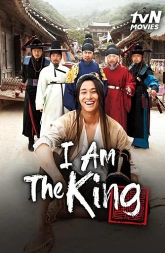 I Am The King (2012)