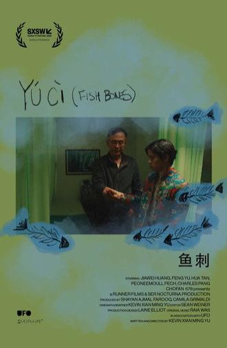 Yú Cì (Fish Bones) (2025)