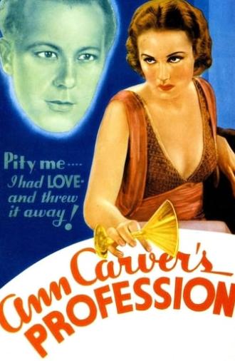 Ann Carver's Profession (1933)