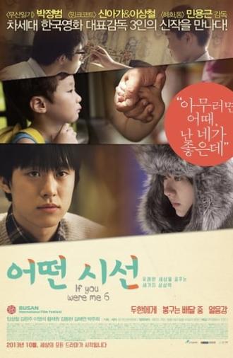 If You Were Me 6 (2013)