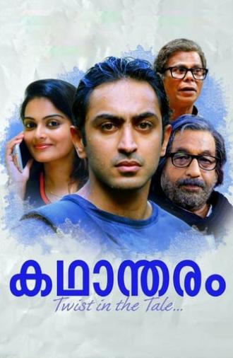 Kadhantharam (2016)