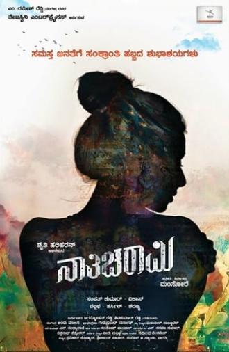 Nathicharami (2018)