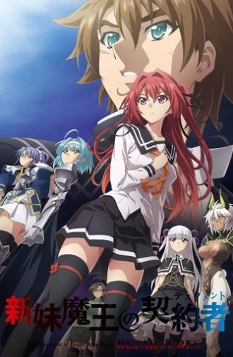 The Testament of Sister New Devil: Departures (2018)