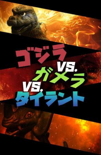 Godzilla vs. Gamera vs. Tyrant (2026)