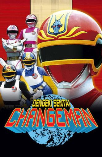 Dengeki Sentai Changeman: The Movie (1985)