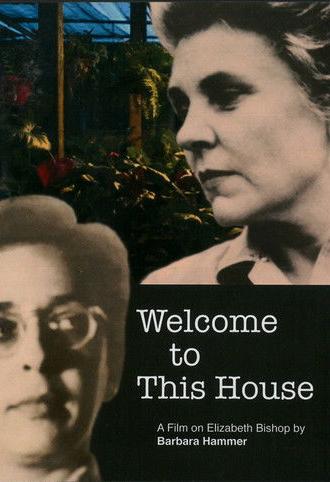 Welcome to This House (2015)