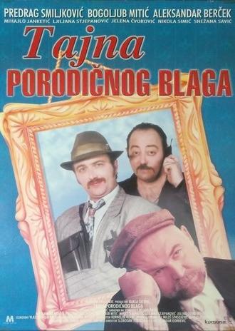 The Secret of Family Treasure (2000)