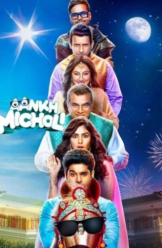Aankh Micholi (2023)