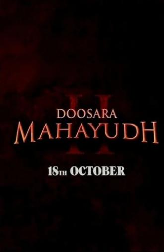 Doosara Mahayudh (2028)