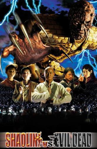 Shaolin vs. Evil Dead (2004)