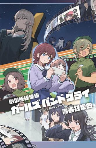 GIRLS BAND CRY The Movie: Youth Rhapsody (2025)