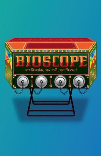 Bioscope (2015)