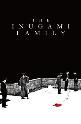 The Inugami Family (1976)