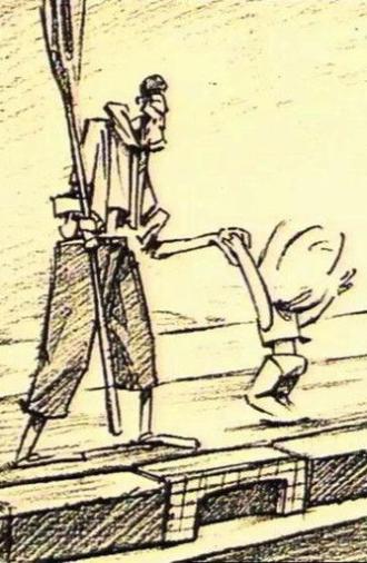 The Streetsweeper (1990)