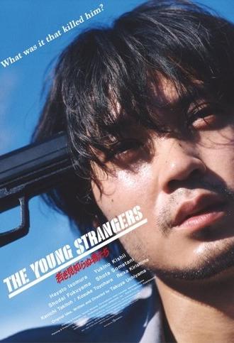 The Young Strangers (2024)