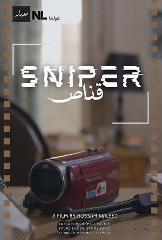 Sniper (2022)