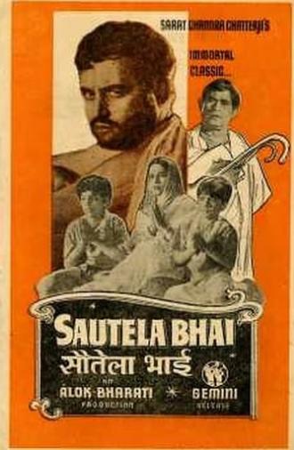 Sautela Bhai (1962)