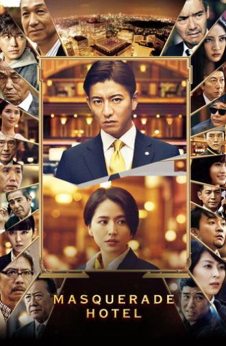 Masquerade Hotel (2019)