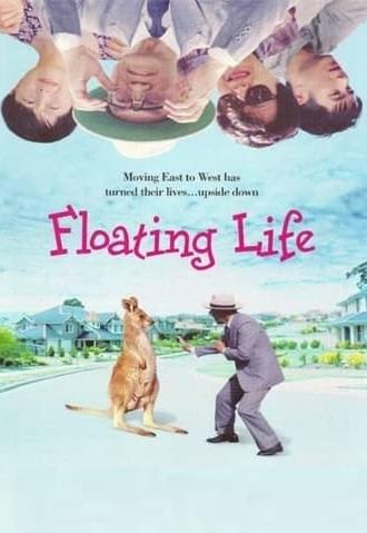 Floating Life (1996)