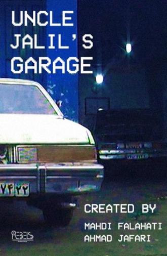 Uncle Jalil's Garage (2020)