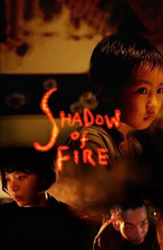 Shadow of Fire (2023)