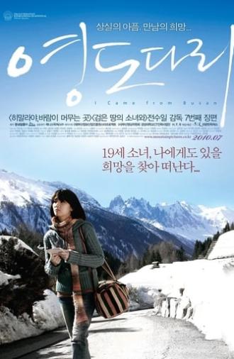 I Came from Busan (2010)