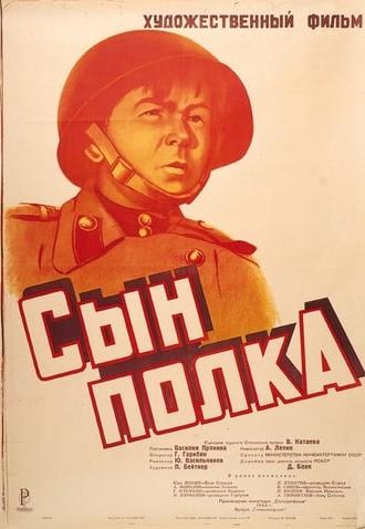 Son of the Regiment (1946)