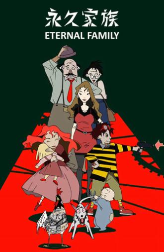 Eternal Family (1997)