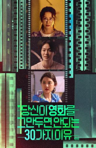 Project 30 (2026)