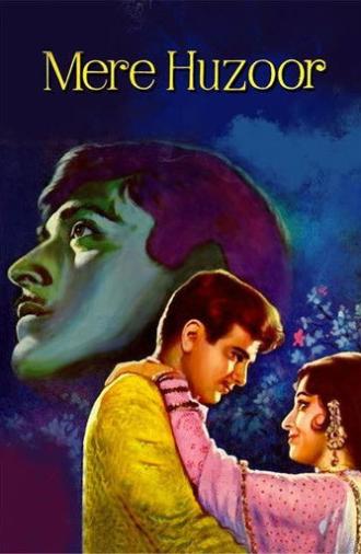 Mere Huzoor (1968)