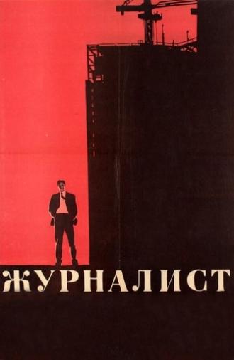 The Journalist (1967)