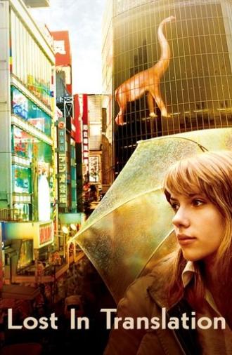 Lost in Translation (2003)
