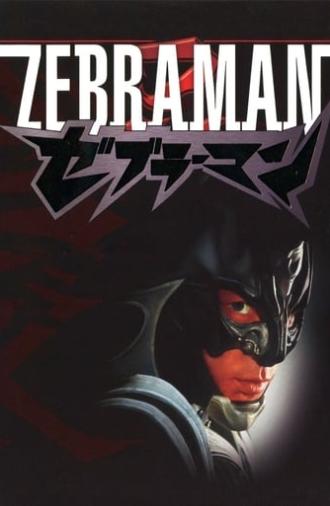 Zebraman (2004)