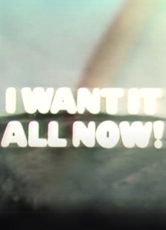 I Want It All Now! (1978)