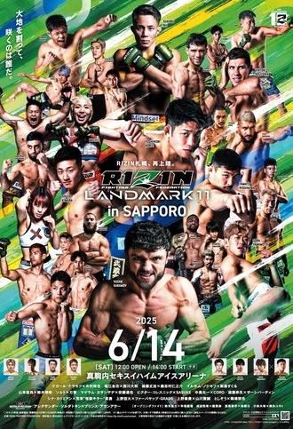 RIZIN LANDMARK 11 in SAPPORO (2025)