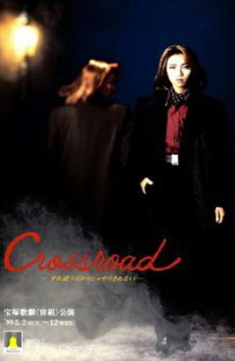 Crossroad -I Can't Stand Just Passing By- (1999)