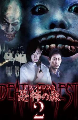 Death Forest: Forbidden Forest 2 (2015)