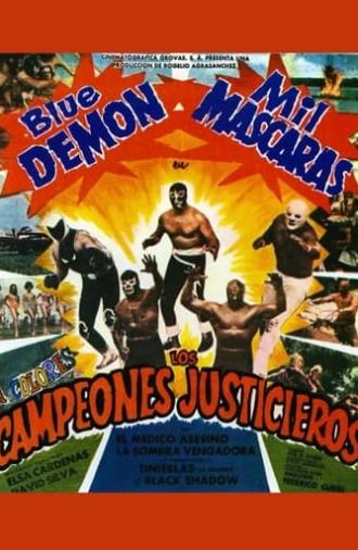 The Champions of Justice (1971)