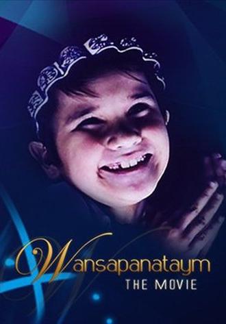 Wansapanataym: The Movie (1999)