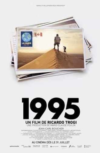 1995 (2024)