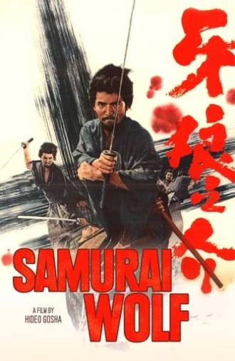 Samurai Wolf (1966)