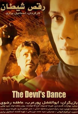 The Devil's Dance (2001)