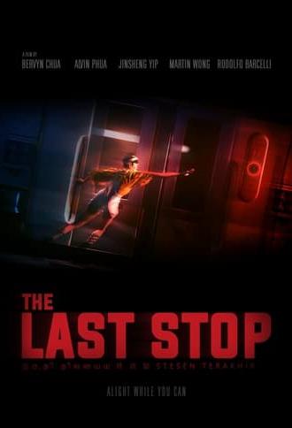 The Last Stop (2022)