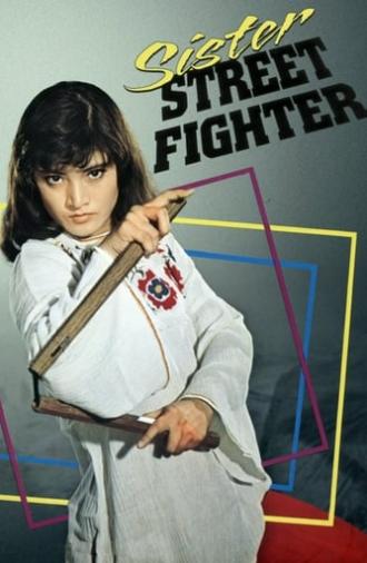 Sister Street Fighter (1974)